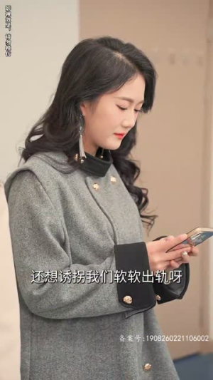 闪婚而已，霍先生别太爱（79集）甜宠短剧推荐