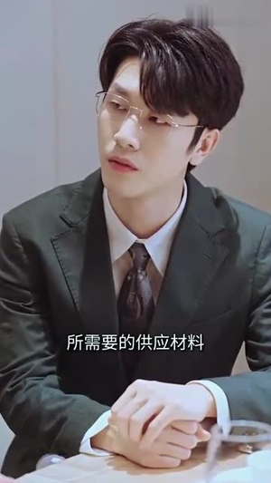 蓄意成婚(长篇) 蓄意成婚(长篇)集免费看短剧