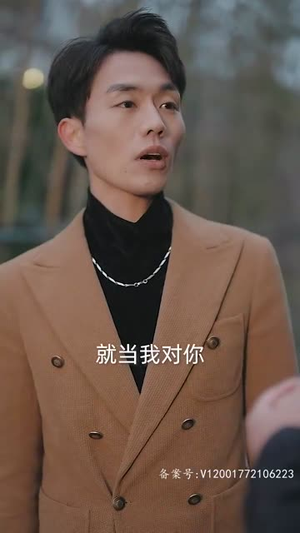 逆袭人生相亲开始(59集) 逆袭人生相亲开始(59集)热播短剧推荐