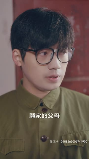 穿越七零糙汉老公双开门 99集 穿越七零糙汉老公双开门 99集大结局太过瘾了