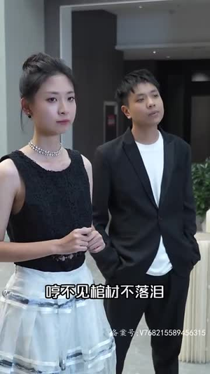 黄金神眼（98集）精彩连连免费看