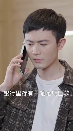 新:一夜暴富(62集) 新:一夜暴富(62集)女主谁演的