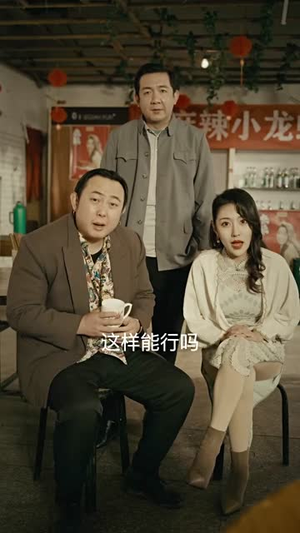 重生80年代当食神(70集) 重生80年代当食神(70集)流畅播放免费看