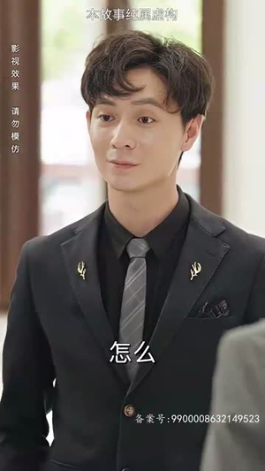 倚天(93集) 倚天(93集)好短剧分享