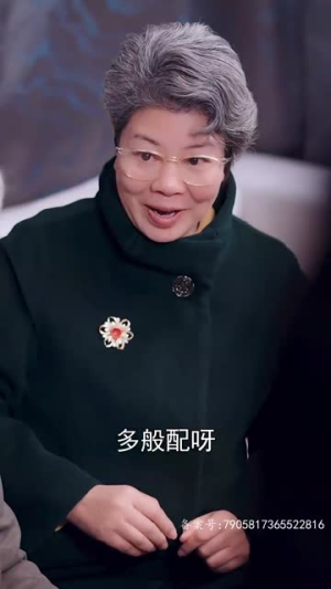 危险又迷人的她50集 危险又迷人的她50集熬夜追短剧