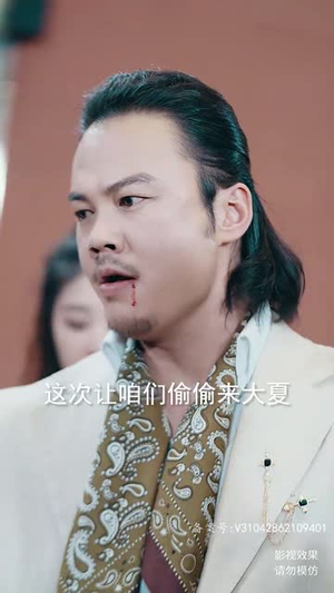 新:九五至尊(80集) 新:九五至尊(80集)推荐好短剧