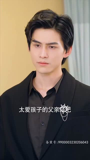 哥哥,乖乖宠我(79集) 哥哥,乖乖宠我(79集)百度网盘在线看