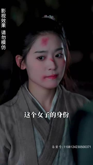 神医嫡女飒翻天(80集) 神医嫡女飒翻天(80集)最火短剧热播中
