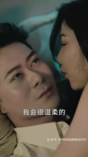 我的合约总裁未婚妻(90集) 我的合约总裁未婚妻(90集)360网盘观看