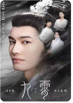 我为仙帝（81集）免费短剧合集