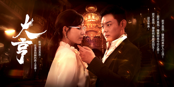 大亨(94集) 大亨(94集)精彩短剧分享