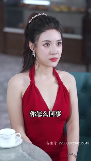 开局：一万亿（73集）迅雷网盘观看