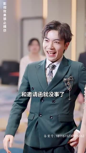 女明星的至尊保镖（84集）今日短剧分享