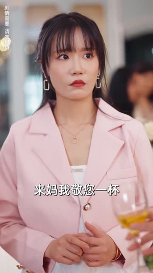恋上红唇(100集) 恋上红唇(100集)短剧抢先看