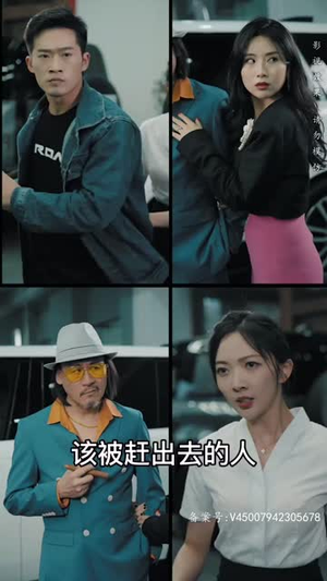 打工之王(离婚后我成了首富继承人) 打工之王(离婚后我成了首富继承人)好看到停不下来