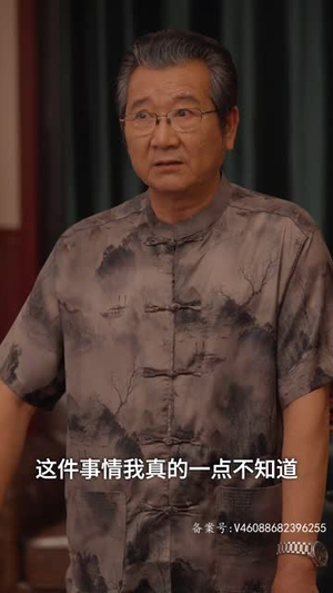 娇妻不检点（87集）精彩短剧上线