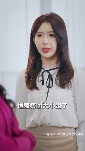 我本豪门千金(80集) 我本豪门千金(80集)全集都在这里了