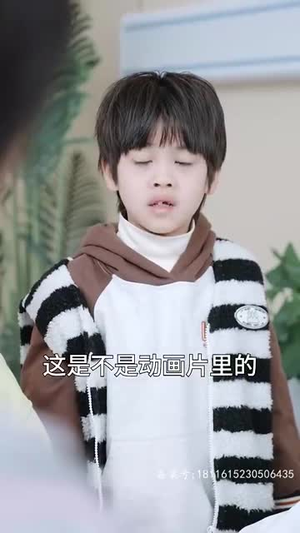 亲亲我的宝贝(82集) 亲亲我的宝贝(82集)短剧热播抢先看