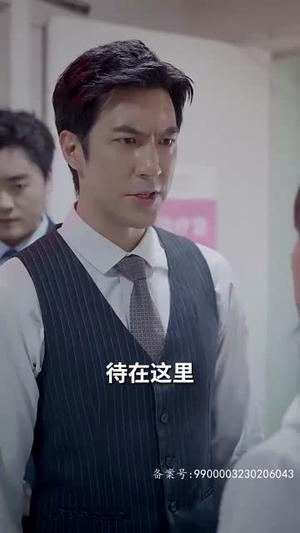 抱错宝贝遇良人(傲娇双宝,爹地你把我抱错了) 抱错宝贝遇良人(傲娇双宝,爹地你把我抱错了)一起追短剧吧