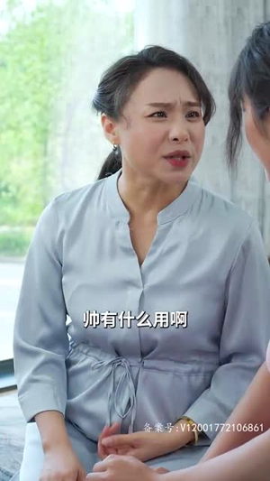 报告总裁，夫人偷生了个崽（91集）免费版