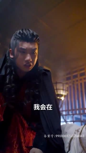跨越时空与你相爱(93集) 跨越时空与你相爱(93集)短剧抢先看全集