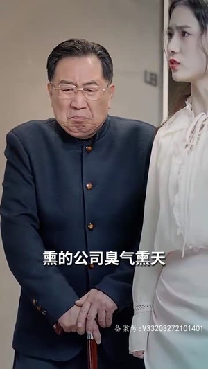 夫人强撩,总裁你别跑(79集) 夫人强撩,总裁你别跑(79集)流畅播放免费看