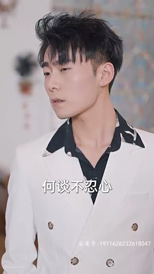 新版：屠龙（79集）贝贝短剧分享