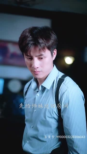 镇妖师之狐妖新娘（80集）精彩短剧上线