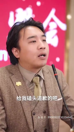 新:仙人之下我无敌(至尊归来搅动风云) 新:仙人之下我无敌(至尊归来搅动风云)最火的短剧