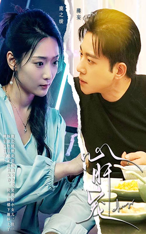 心肝宠(98集) 心肝宠(98集)最热短剧抢先看