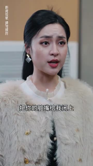 真千金美飒全场(90集) 真千金美飒全场(90集)好看的短剧来了