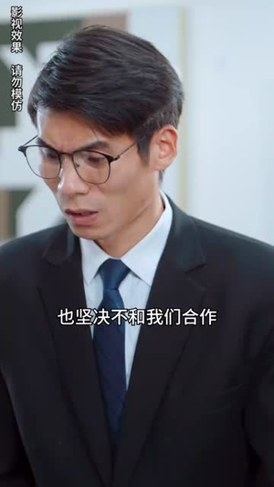 真千金她不装了(90集) 真千金她不装了(90集)在哪里看