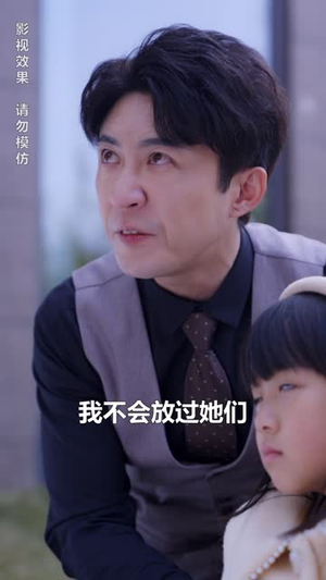 新版:妈妈再爱我一次(87集) 新版:妈妈再爱我一次(87集)番茄短剧看全集