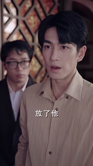 季总别虐了,舒小姐嫁人了(100集) 季总别虐了,舒小姐嫁人了(100集)高分佳作免费看