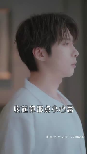 闪婚老公是影帝(93集) 闪婚老公是影帝(93集)热播短剧追不停
