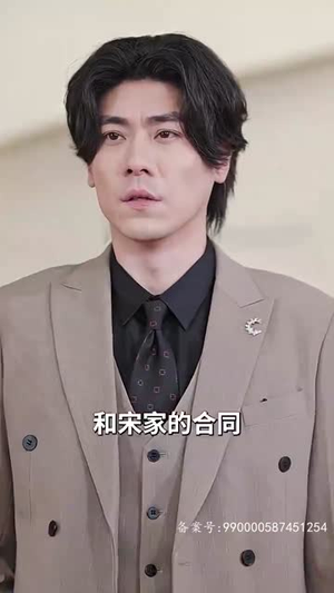 错位挚爱(70集) 错位挚爱(70集)爆款短剧推荐