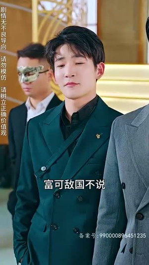 离婚后,我被美女包围了(98集) 离婚后,我被美女包围了(98集)悬疑短剧推荐