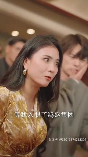 命运馈赠（96集）超甜短剧抢先看