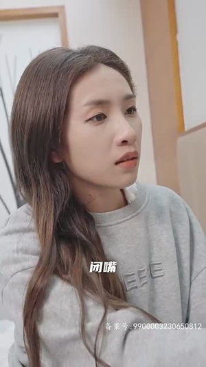 完蛋!我被桃花包围了(88集) 完蛋!我被桃花包围了(88集)高质量短剧推荐