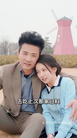 我是你的年下奶奶(97集) 我是你的年下奶奶(97集)高质量短剧推荐