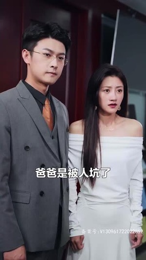 罪妻难逃,厉先生求放过(100集) 罪妻难逃,厉先生求放过(100集)一个短剧看全集