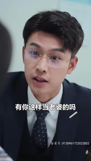 爱恨入骨:厉先生的戴罪娇妻(100集) 爱恨入骨:厉先生的戴罪娇妻(100集)最火的短剧