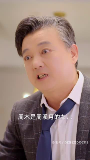 千金归来:坏女人退退退(99集) 千金归来:坏女人退退退(99集)精彩短剧热播中
