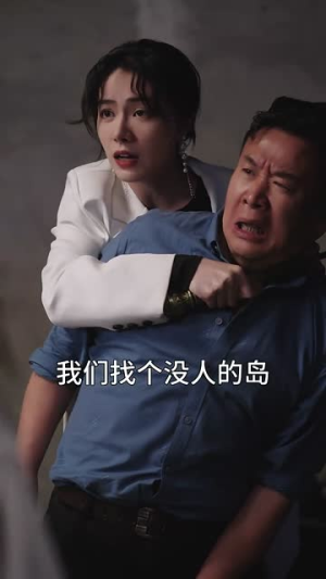 萌宝神助攻妈咪超级飒(83集) 萌宝神助攻妈咪超级飒(83集)不用花钱看全剧