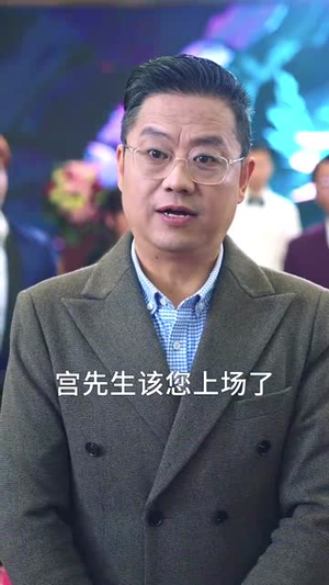 霸帝(93集) 霸帝(93集)在线播放