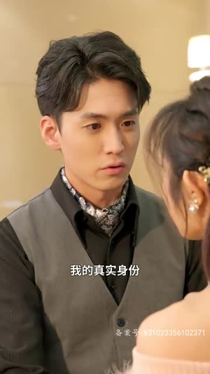 闪婚老公竟然是全球首富(80集) 闪婚老公竟然是全球首富(80集)红果短剧看全集
