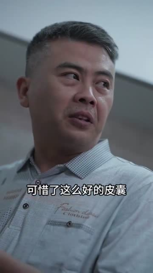 末世危机,我在安全屋里做大佬(96集) 末世危机,我在安全屋里做大佬(96集)好短剧分享