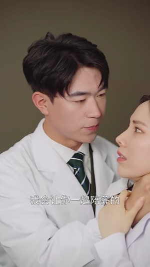 离婚后,她转身嫁给了千亿总裁(104集) 离婚后,她转身嫁给了千亿总裁(104集)在哪个平台看好