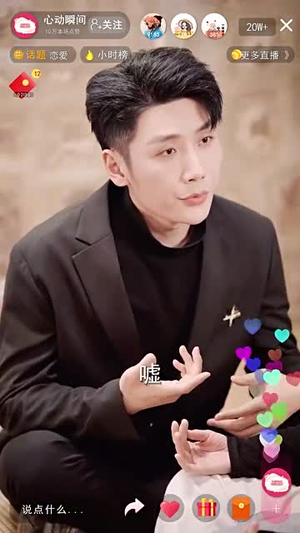 7314女高手来整顿恋综了~85集  马秋元· 7314女高手来整顿恋综了~85集  马秋元·超火热门短剧