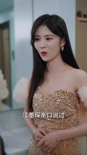 步步为营(82集) 步步为营(82集)每日短剧推荐